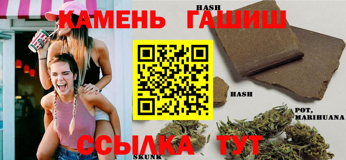 ГАШ Изолятор Петровск