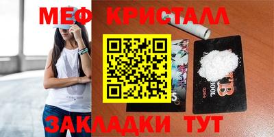 гидропоника Кумертау