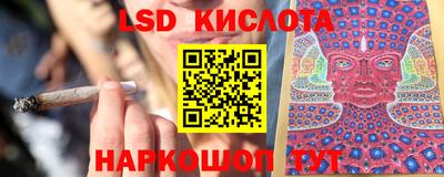 гидропоника Кумертау