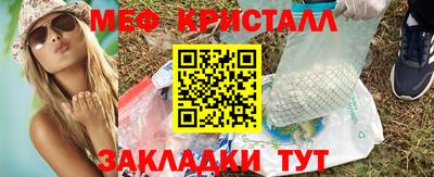 тгк Кулебаки