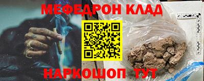 тгк Кулебаки
