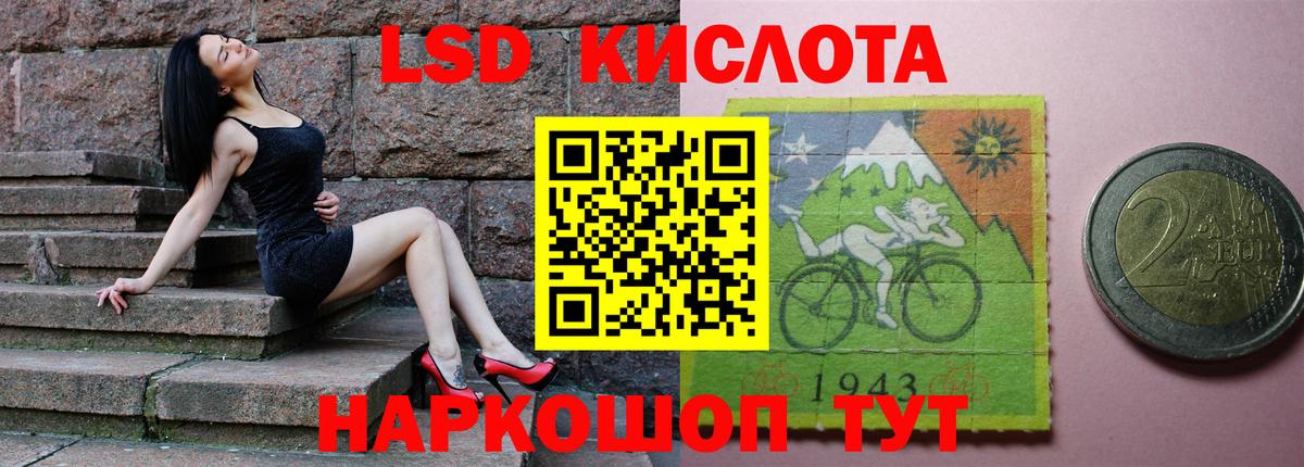 Лсд 25 экстази ecstasy  Вход с VPN  LSD-25 экстази  Петровск 