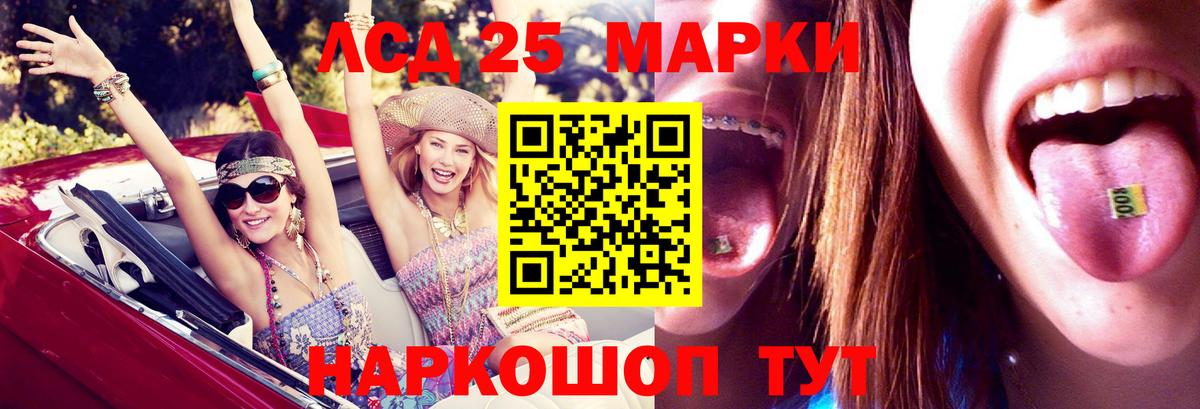 Лсд 25 экстази ecstasy Петровск