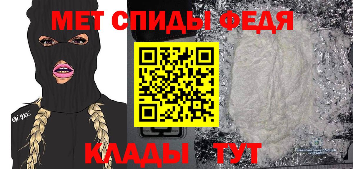 Метамфетамин винт  Вход с VPN  Петровск  Метамфетамин винт 