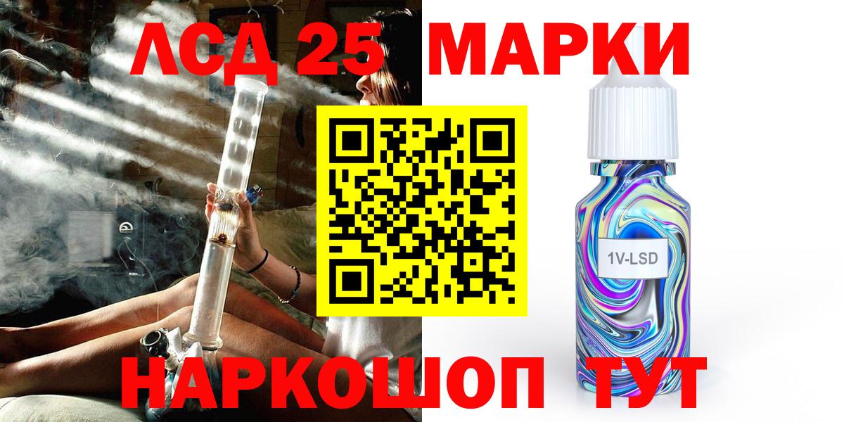 Марки N-bome 1,8мг  Вход с VPN  Петровск  Марки N-bome 1,8мг 