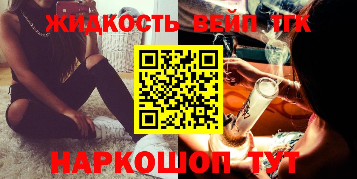 Дистиллят ТГК Wax Петровск